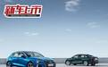2021款奥迪A3家族上市,20.31万起售,入门就豪华吗?