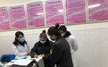 安徽固镇县市场监管局开展新冠病毒疫苗使用质量管理专项监督检查
