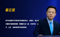 美称拜登将确保“中国公司无法滥用挪用美国数据” 外交部回应