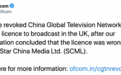 英国通讯管理局撤销CGTN在英国广播许可