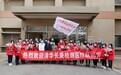 完成使命!北京市援冀医疗队清华长庚医院分队20名队员平安回家