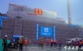 宁波国际会议中心主会场区首个区块封顶了！主体结构预计下月初可全部结顶