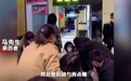 影院一氧化碳超标事件亲历者发声:晕眩中把昏迷表妹拖出影厅