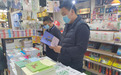 中牟县文广旅体局开展出版物市场及网络文化环境监管专项整治行动