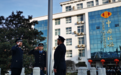 息县税务局：新年上班第一天隆重举行升国旗仪式