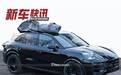 保时捷卡宴中期改款曝光,造型更运动,尾部采用全新灯组设计