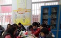 凤台县新集镇开展留守儿童寒假阅读活动