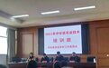中牟县官渡镇：开展农业实用技术培训 促进农民增收致富