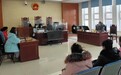 幼儿园拖欠老师及保育员数月工资 法院帮忙解“薪”忧