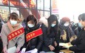永吉县妇联开展“春风送岗送技能”活动,促进农村妇女充分就业