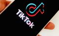 10亿日活，TikTok复制抖音小店，字节电商要在全球做5000亿大闭环