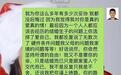 疑似吉克隽逸与恋爱六年男友分手原因:不愿意结婚生孩子