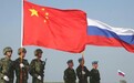 俄罗斯将寻求与中国建立军事同盟?国防部回应