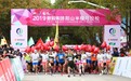 2021傲毅集团阳山半程马拉松 3月5日开启报名