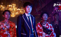 《唐人街探案3》曝光新片段 刘昊然染谷将太演绎天才与疯子的对决