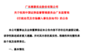 A股首例!“60万顶格罚款”成历史,这家公司财务造假共吃千万罚单