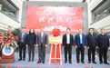 西安市第三医院举行三级甲等综合医院授牌仪式