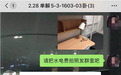 长租公寓租户因噪音问题只住了1天 换租不成还要赔45天房租