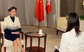 独家|林郑月娥:相信完善选举制度后普选之路会继续走下去