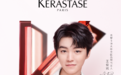 元气发光 无惧坠落 —巴黎卡诗KÉRASTASE携手大中华区品牌代言人王俊凯邀你一起元气发光