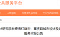 长春红旗街将再“升级”?这次还有重庆路