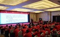 武汉东方中油燃气有限公司召开2021年度工作会议暨表彰大会