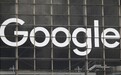 谷歌遭美司法部反垄断审查:停用浏览器跟踪工具或伤害对手