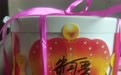3月11日歌手朱习爱举行生日聚会