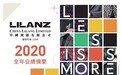 利郎2020财报:全年净利润5.57亿元,毛利率同比增长6.5%