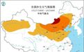 源自蒙古国的沙尘即将“大举南下”,超15省区市将受影响