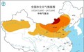 沙尘暴黄色预警!内蒙北京河北多地又将有沙尘暴来袭