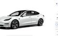国内Model Y涨价不到一天 美国特斯拉Model 3也涨价了