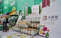 农业发展助力脱贫攻坚 大悟特产登陆中国食材电商节