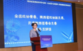 陕西省发展经济学学会成立大会成功召开