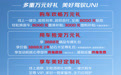 长安UNI-K正式上市,造型极具特色,售价15.39-18.49万元