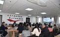 市动物疫病预防控制中心开展“我们的 节日·清明”道德讲堂
