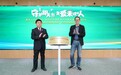最高检第九检察厅与新东方共建未成年人法治教育基地