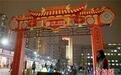夜经济也有新玩法！一起来京城“鬼市”寻宝
