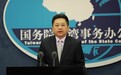 “台驻美代表”同蓬佩奥会面 国台办:民进党“香的臭的一起扑”