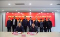 陕西省水务集团污水处理公司与三达膜环境技术公司签订战略合作框架协议