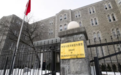 中国驻加拿大使领馆频遭滋扰涂鸦，加方不顾抗议默许纵容