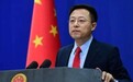 美情报高官谈“全球威胁”扯上中国 赵立坚引用英语俗语驳斥