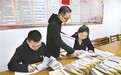 去长沙出差却住到张家界 3人私自改变公务出差行程被查