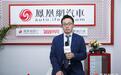 田中弘春:广汽Acura坚持以性能论豪华