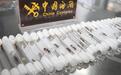 38只强毒性活蚂蚁非法入境被查,部分为“世界上最危险的蚂蚁”