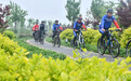 河北邯郸永年区：低碳骑行迎接“世界地球日”