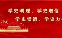乘观光火车学百年党史 张掖山丹解锁旅游“心”玩法