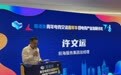 粤港澳青年电竞嘉年华成功举办 电竞成青年交流“新语言”