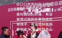 女子回应“13岁生子两次嫁人”称同居时已满16岁 当地警方已介入