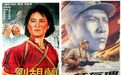 长影影片《刘胡兰》《董存瑞》入选国家电影局庆祝建党百年优秀影片展映展播